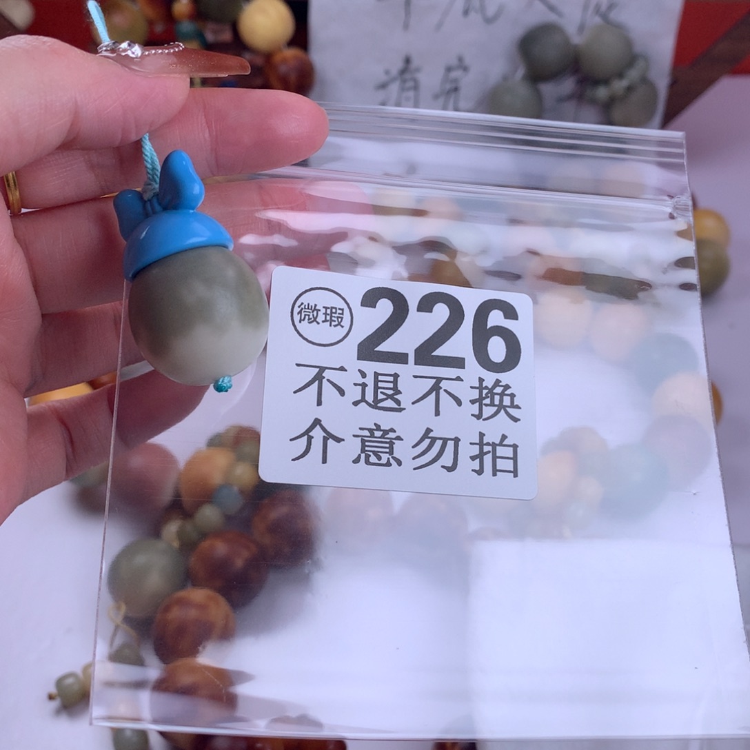 菩提根/象牙果吊坠