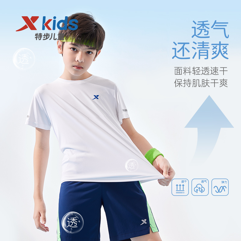 【特步儿童】功能科技吸湿速干短袖T恤676226019006