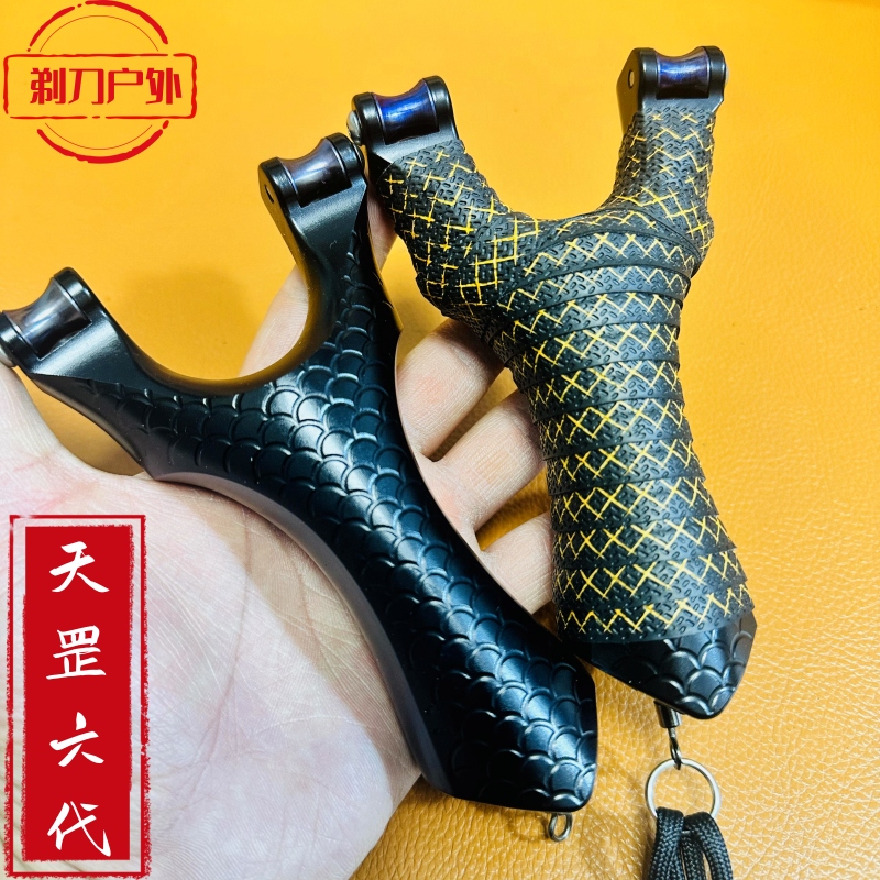 正品天罡六代滑轮弓大滑轮航空铝7075材质表面硬化户外渔具配件