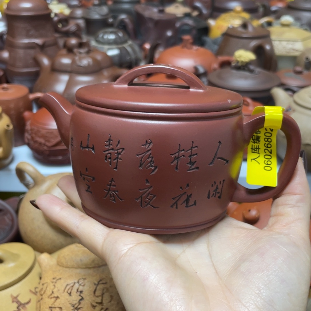 紫砂茶壶紫砂艺术学院