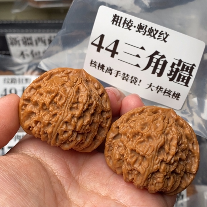 文玩核桃把件44三角疆