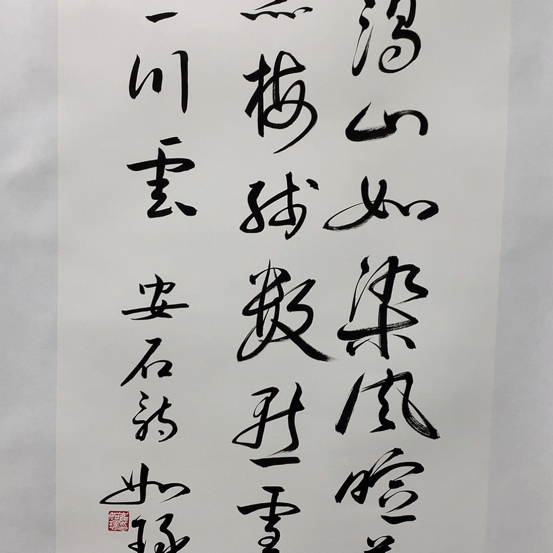 国画崔老师作品精选