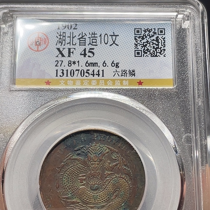 金属如图所说的一个