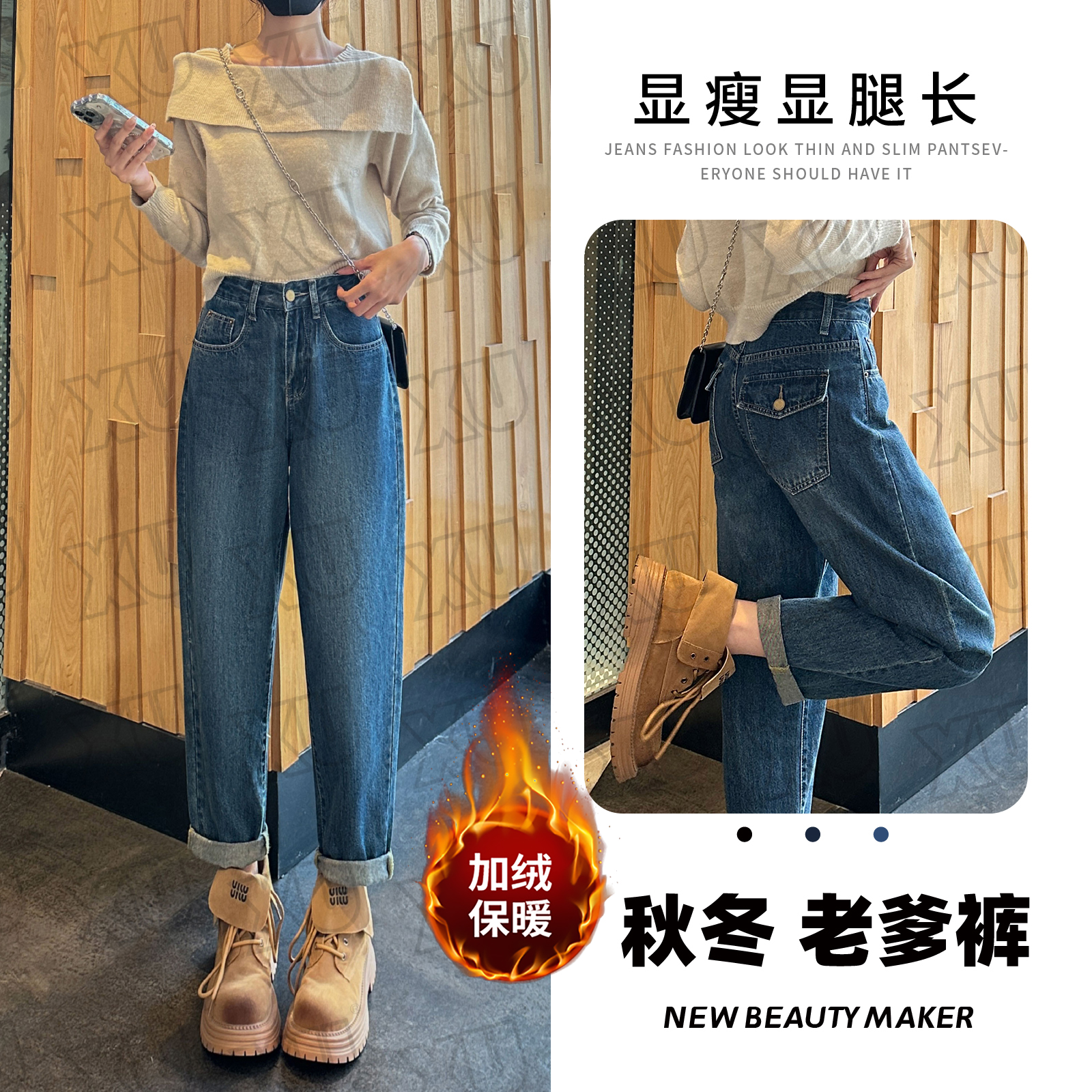 7298 C【加绒/不加绒】窄版牛仔裤女秋季高腰小个子九分哈伦老爹裤