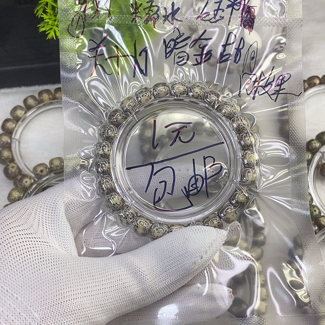 吊坠星月菩提11111