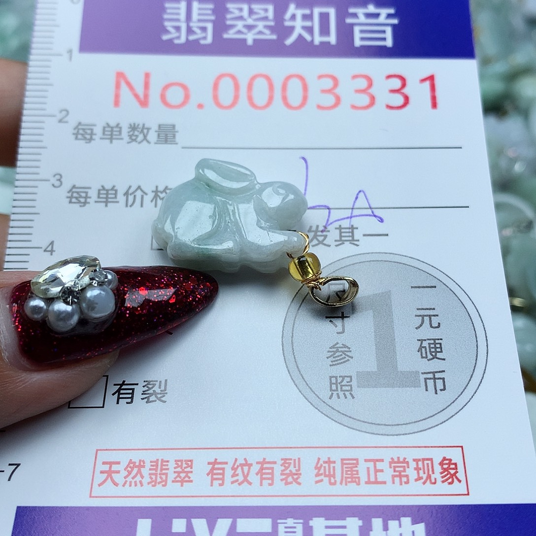 翡翠未镶嵌颈饰31