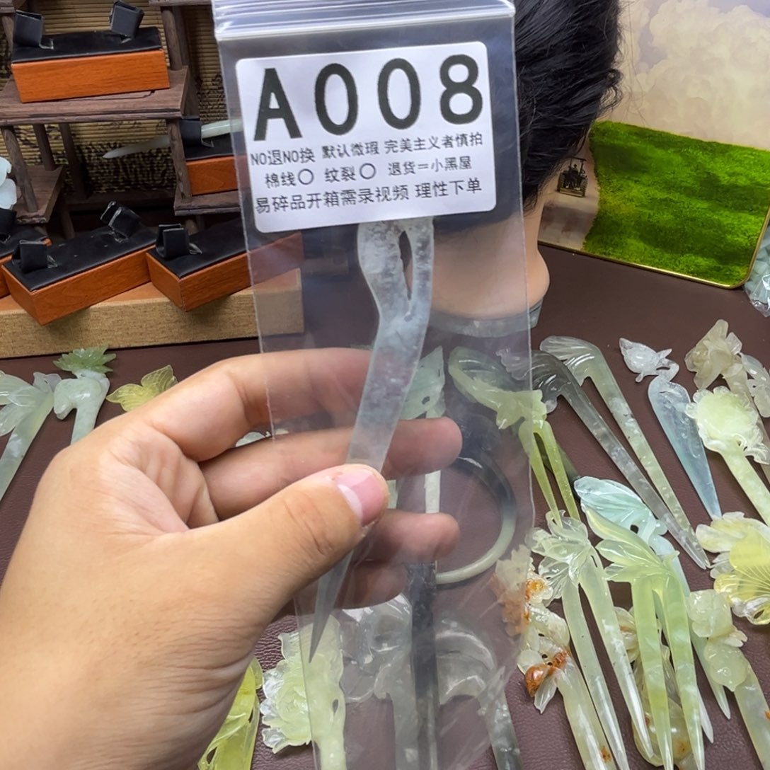 允***福未镶嵌蛇纹石玉发饰