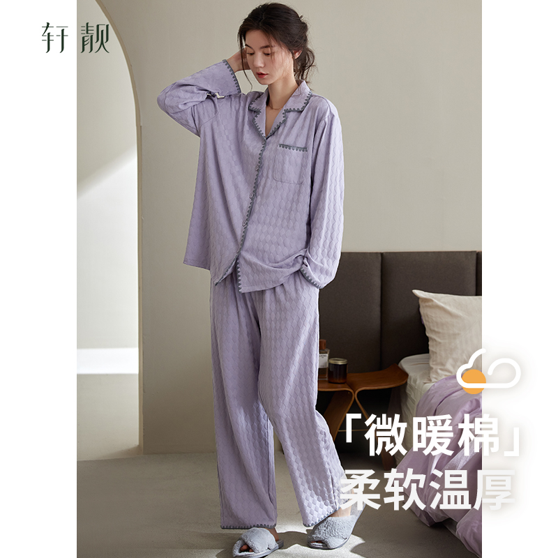 【纯棉】高级感睡衣女士春秋季长袖可外穿大码秋冬薄款家居服套装