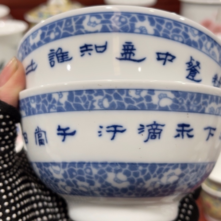 陶瓷醴陵釉下高温群力瓷饭碗，微瑕