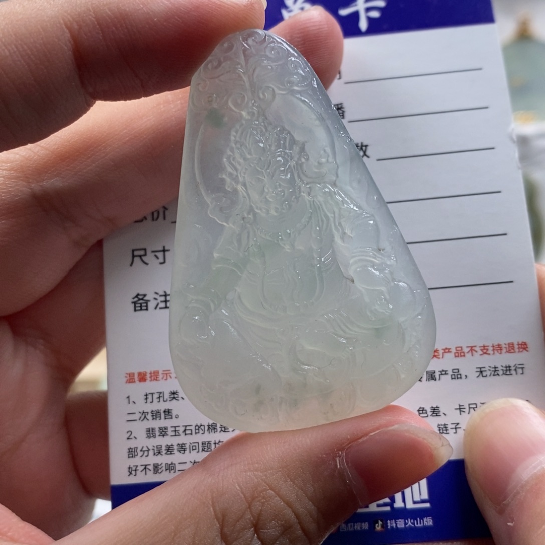 未镶嵌定制翡翠妹*啊黄财神