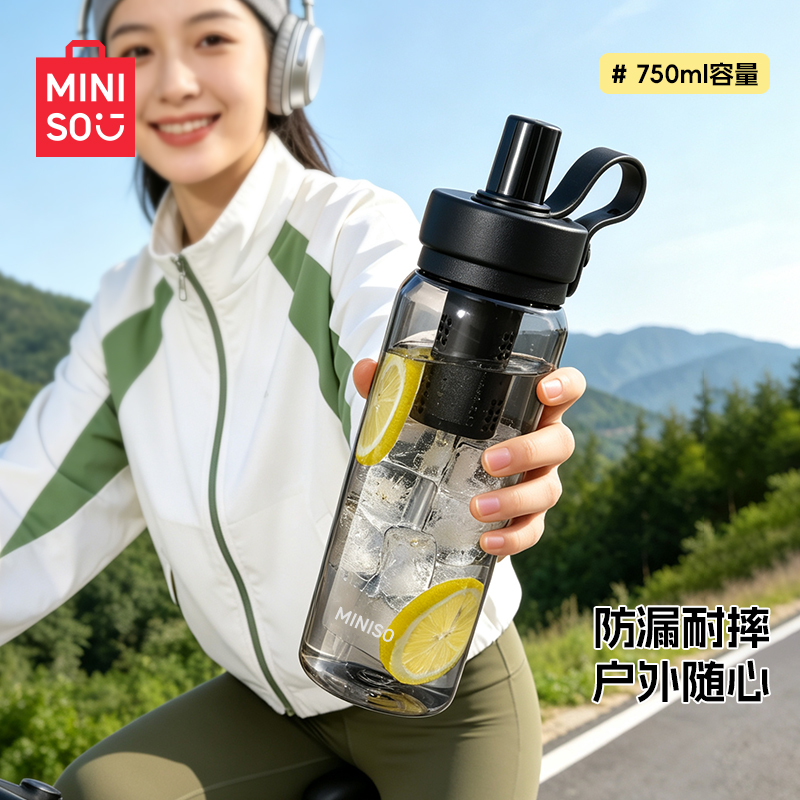 名创优品儿童吸管水杯学生便携塑料杯大容量运动水壶2026夏季新款