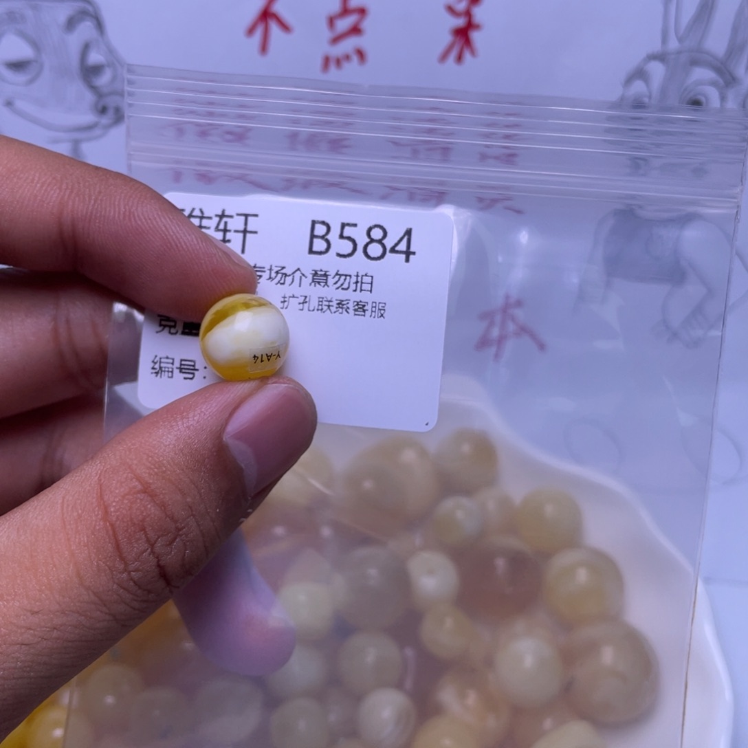 琥珀未镶嵌珠宝奇石