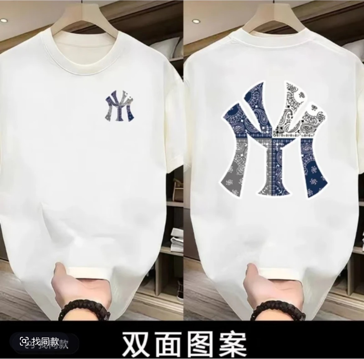 B【一折大促福利】夏季潮牌男女同款百搭圆领T恤