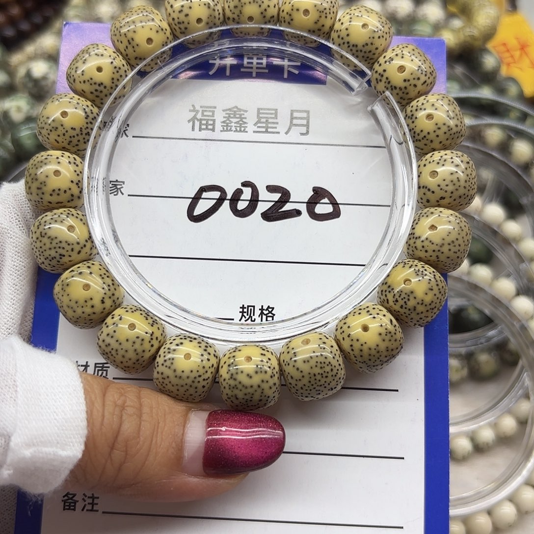 星月菩提吊坠0020**12+/9999