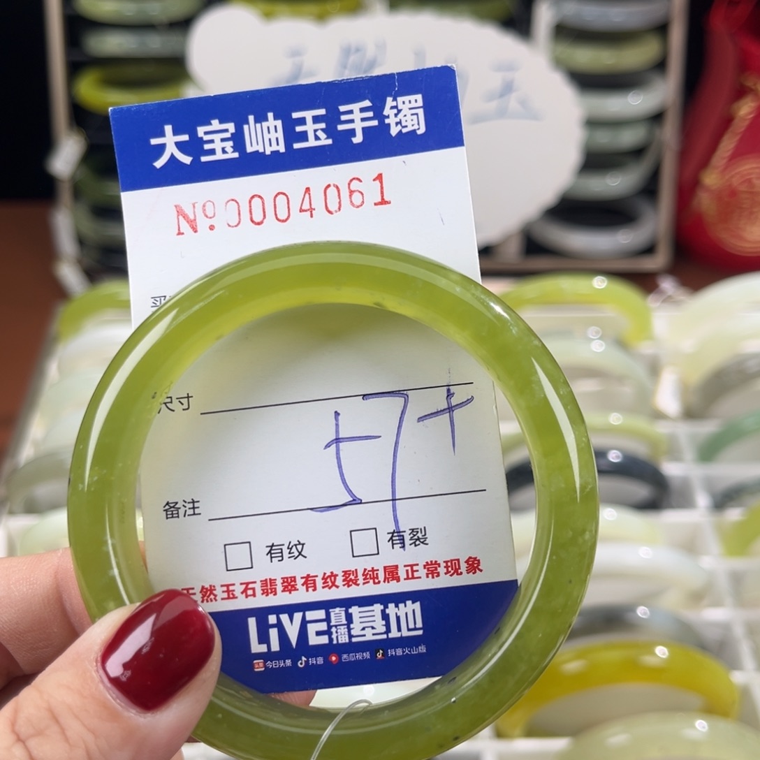 蛇纹石玉手镯未镶嵌