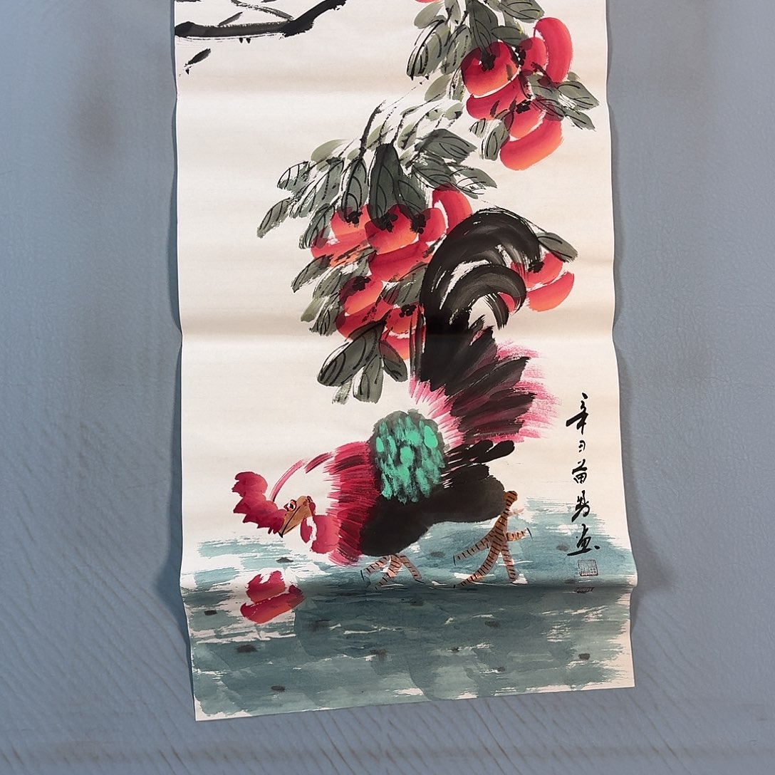 国画830 牡丹一如你