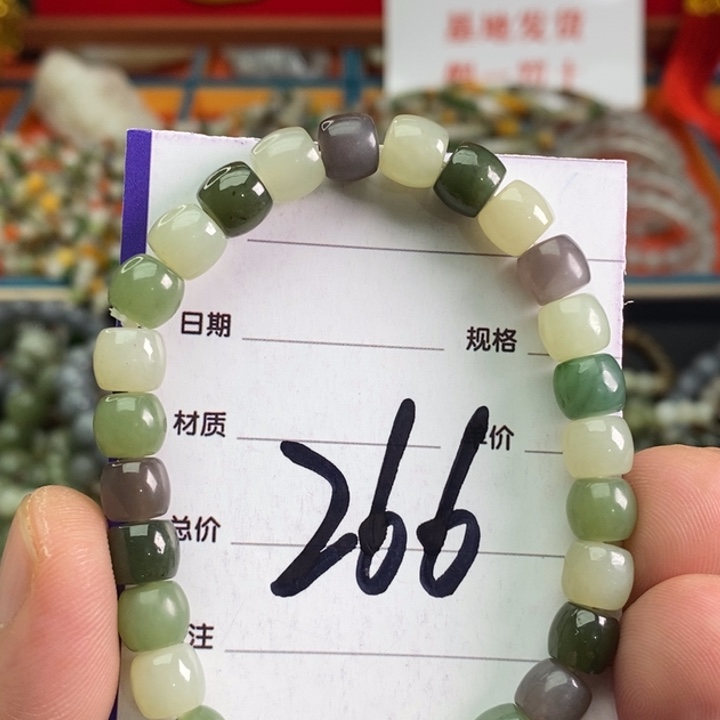 和田玉手链未镶嵌