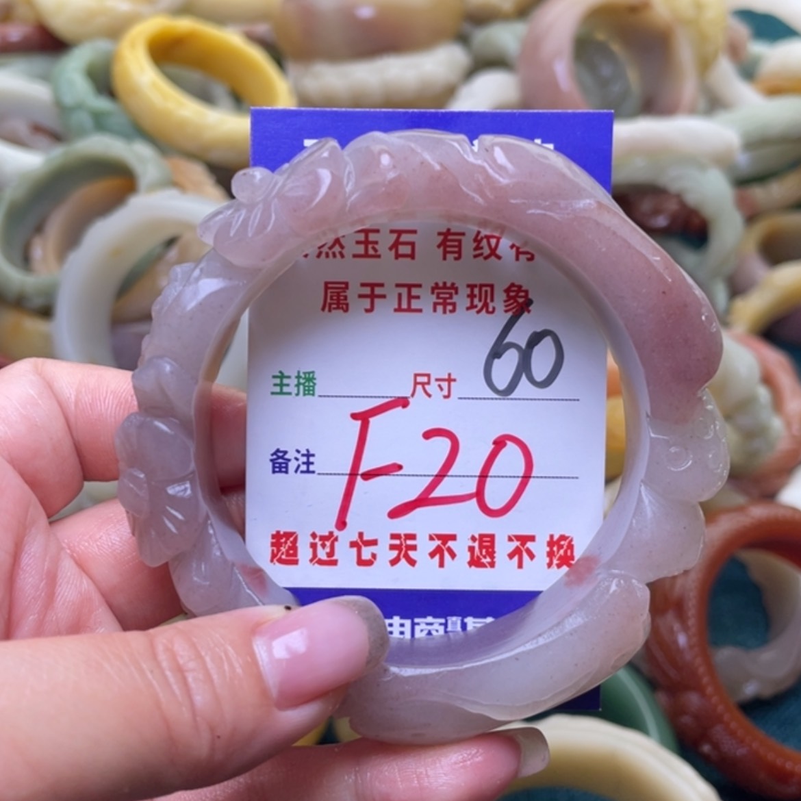 【闪购商品】石英质玉手镯（圆镯）未镶嵌