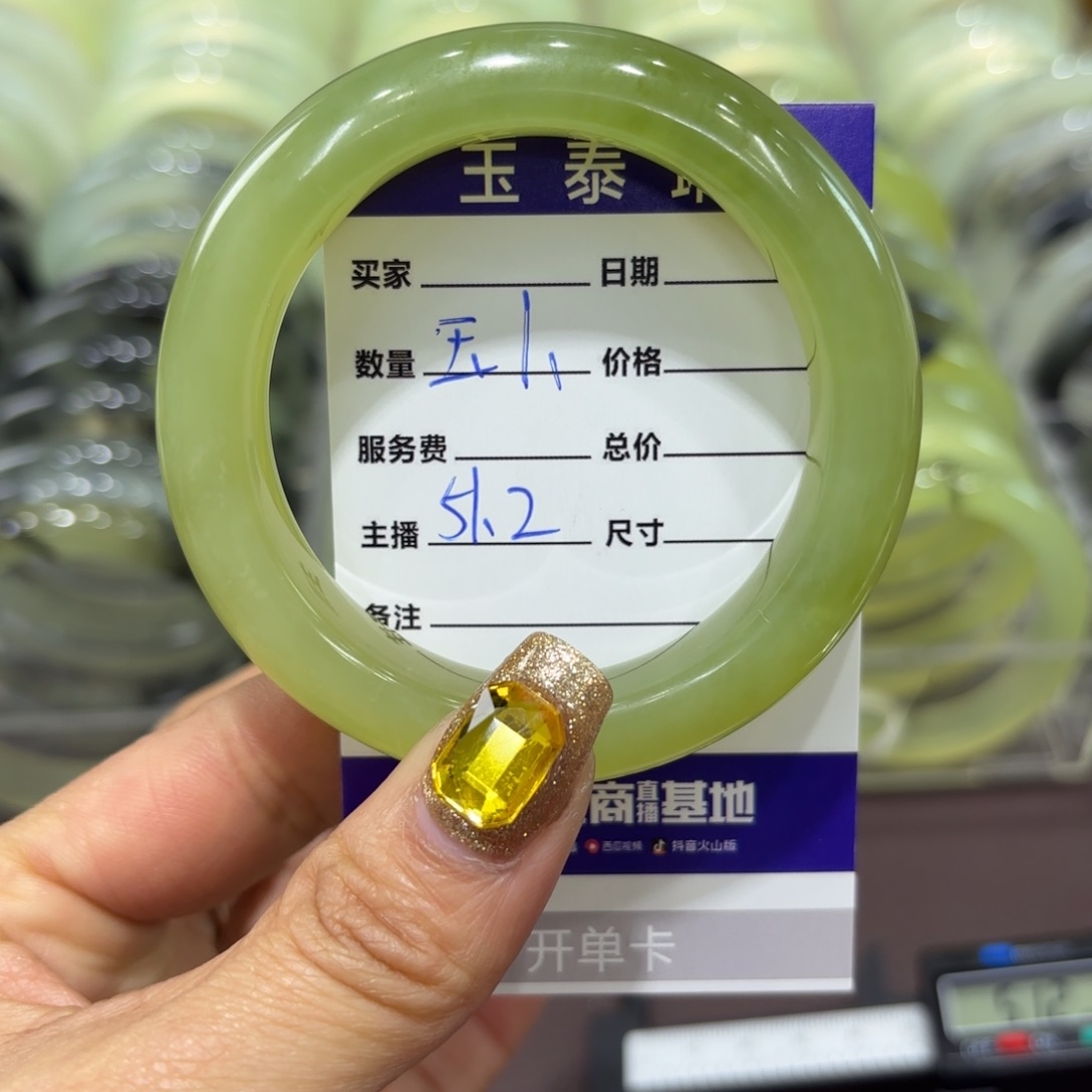 岫玉手镯未镶嵌天然