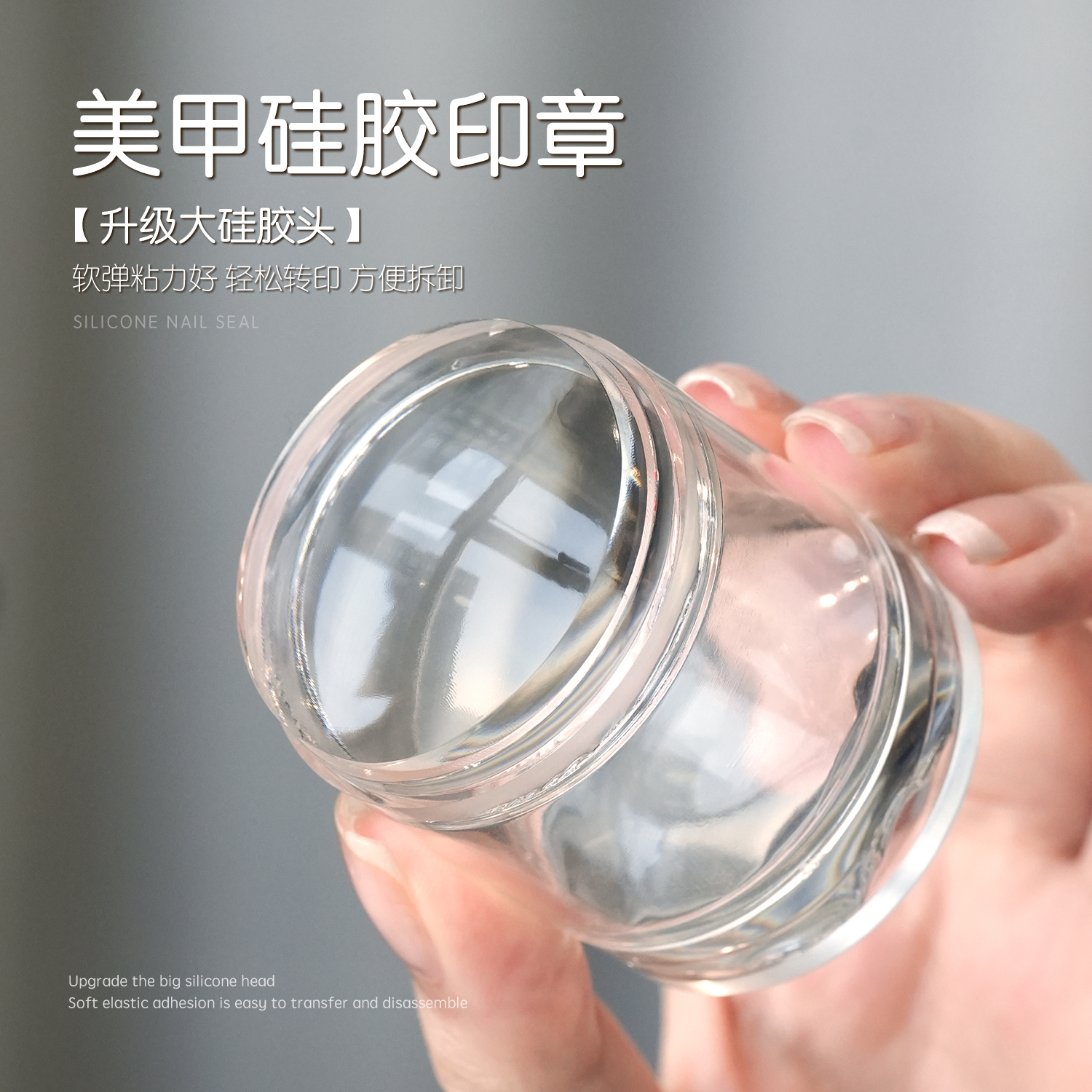 美甲硅胶印章法式巨粘透明双头指甲钢板蕾丝蝴蝶花纹花卉印花工具