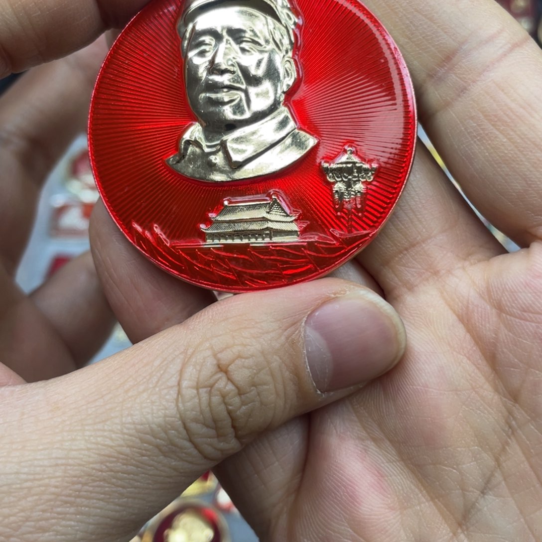 铝红色收藏精品小章