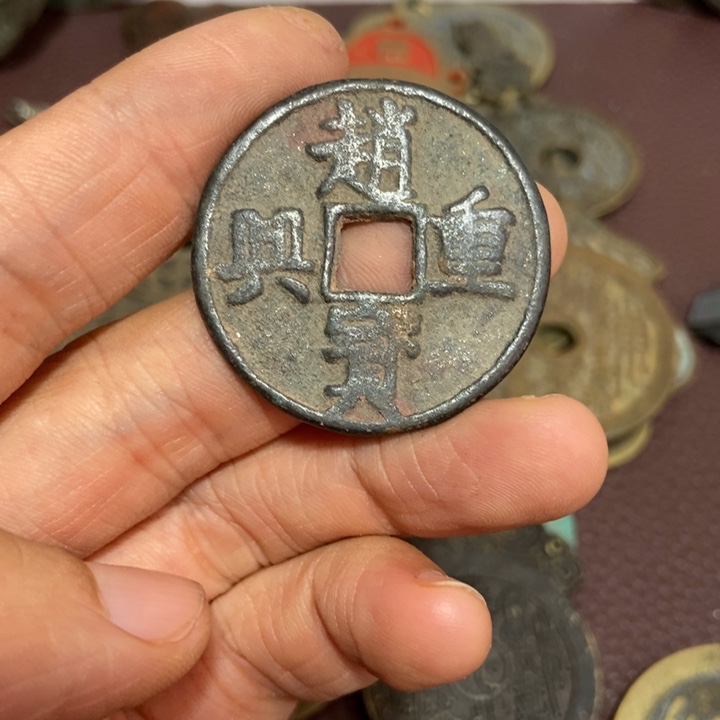 招宝重型折三大钱