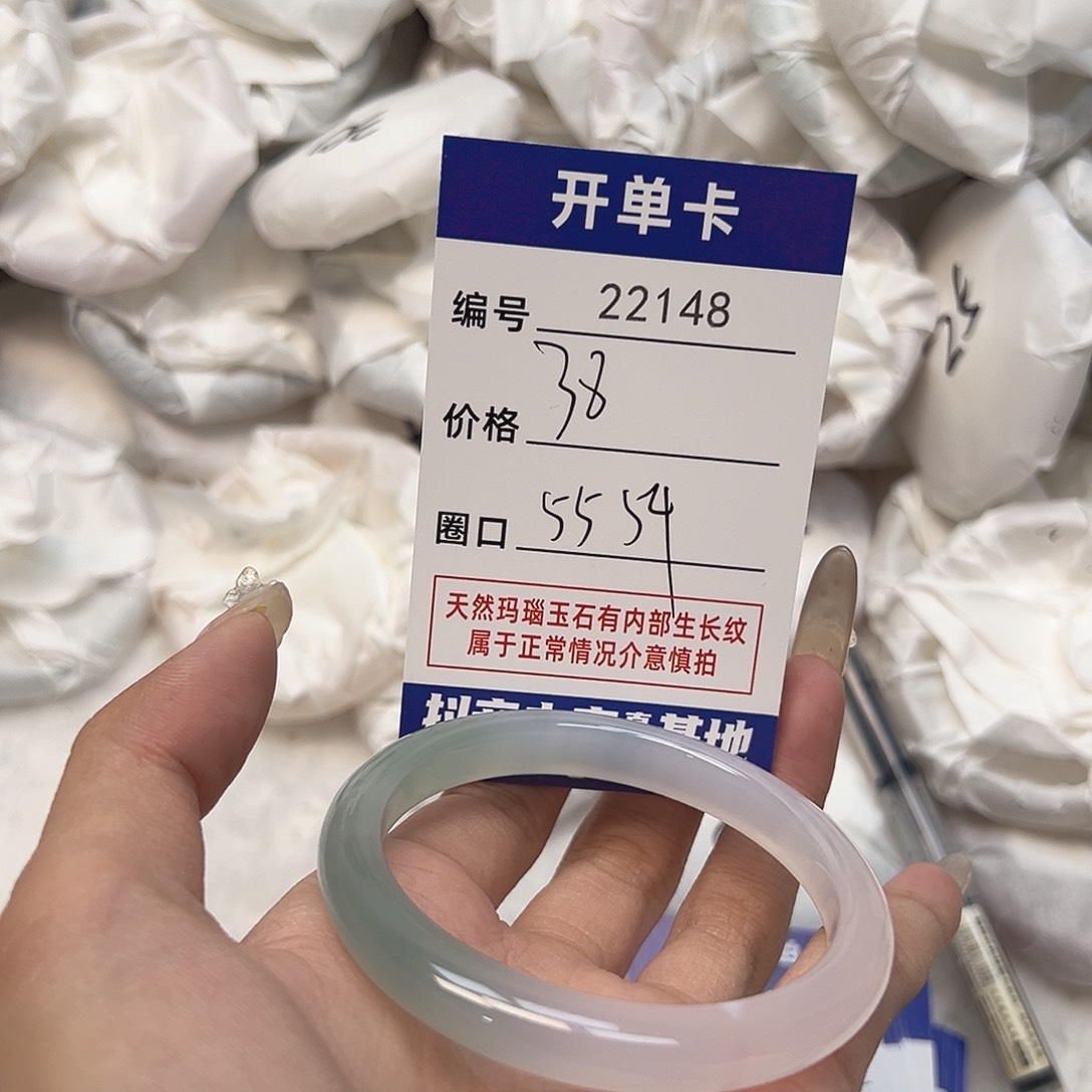 玛瑙/玉髓手镯未镶嵌148