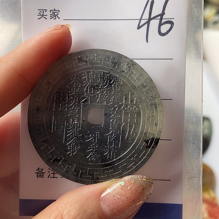 岫玉合金颈饰不退换46