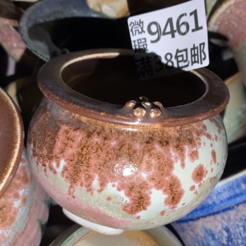罐9461 微瑕38包邮景德镇陶瓷