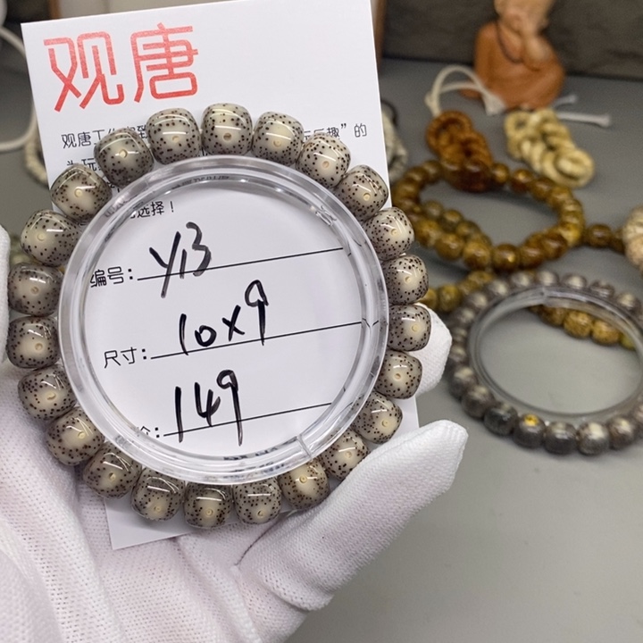 星月菩提吊坠观唐星月菩提y13