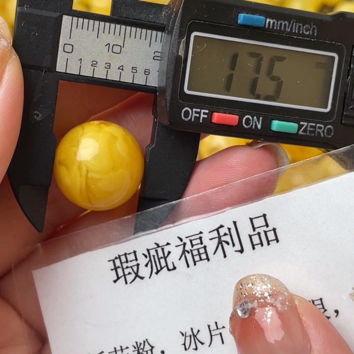 未镶嵌琥珀裸石微瑕924