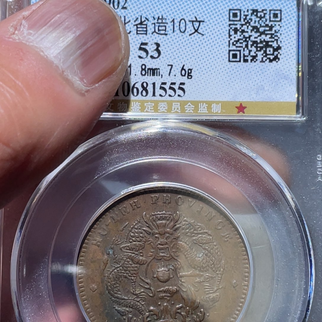 金属?**.通古博今马马马马马1555