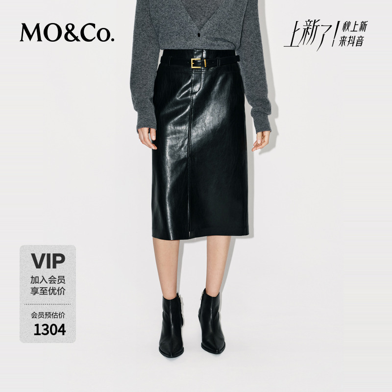 MOCO半身裙2025冬新品素皮微宽直筒中裙开叉高腰附腰带MBE4SKTT08