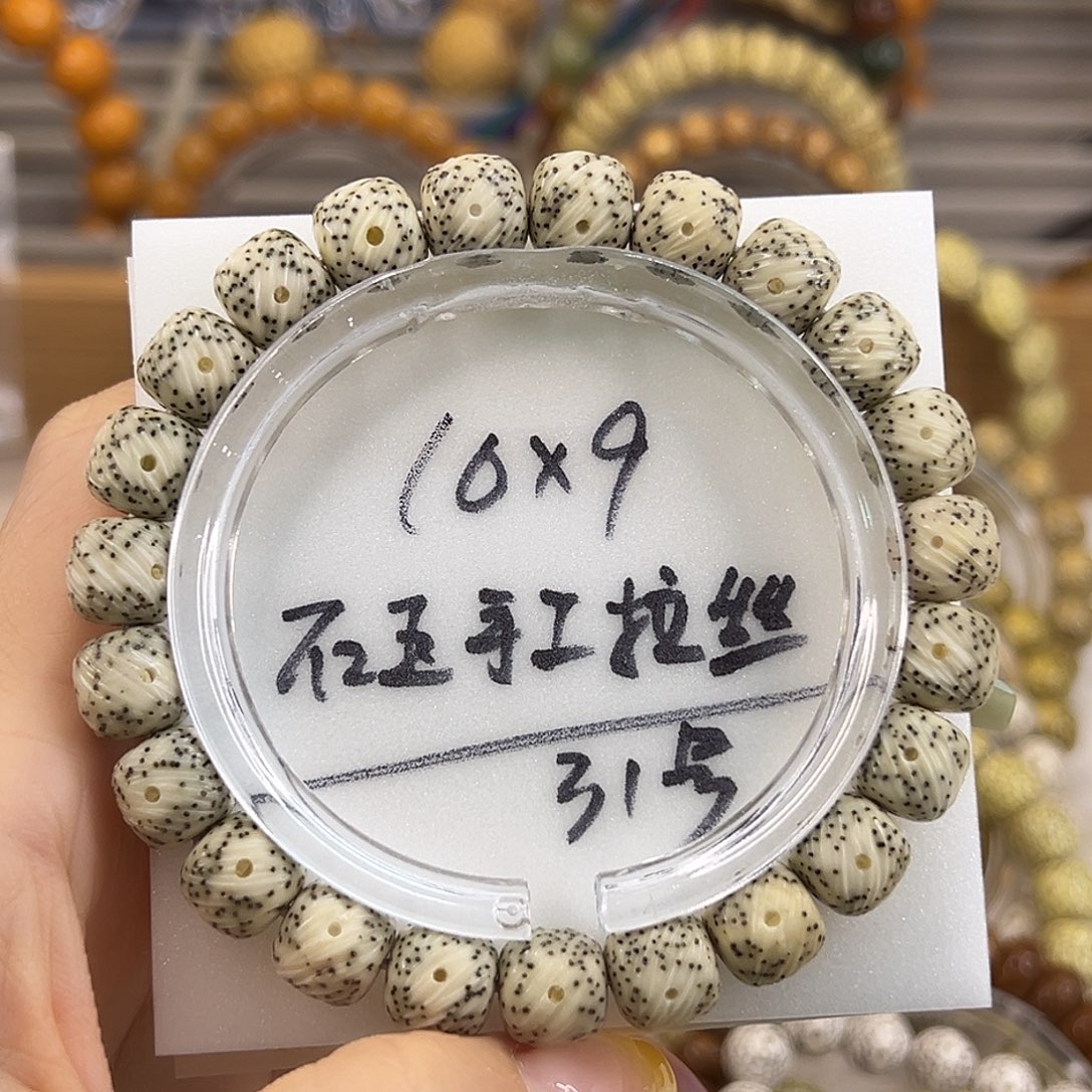 吊坠星月菩提10×9纯手工拉丝