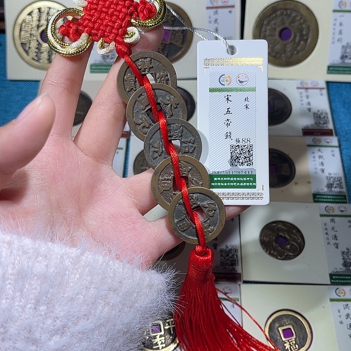 铜小轻文昌五帝7411