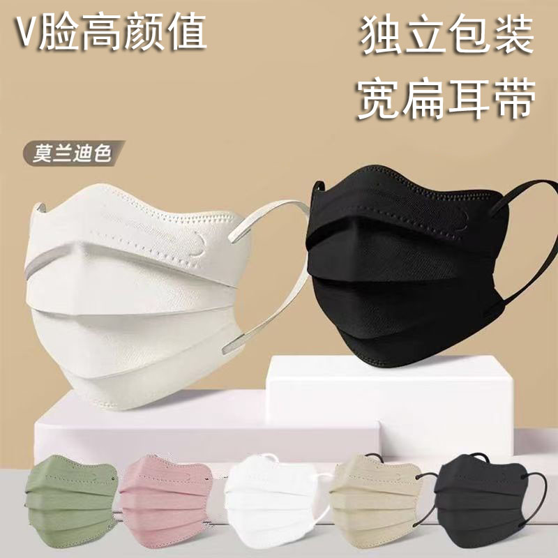 蝶形口罩一次性三层ins高颜值V型显白显脸小独立包装莫兰迪宽耳绳