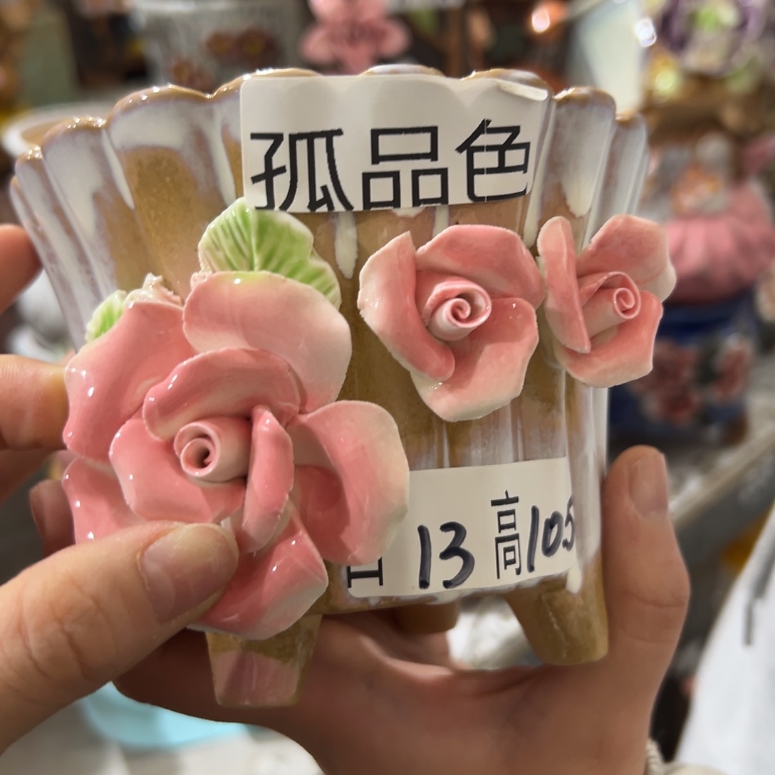 满20发爱退拉黑花盆