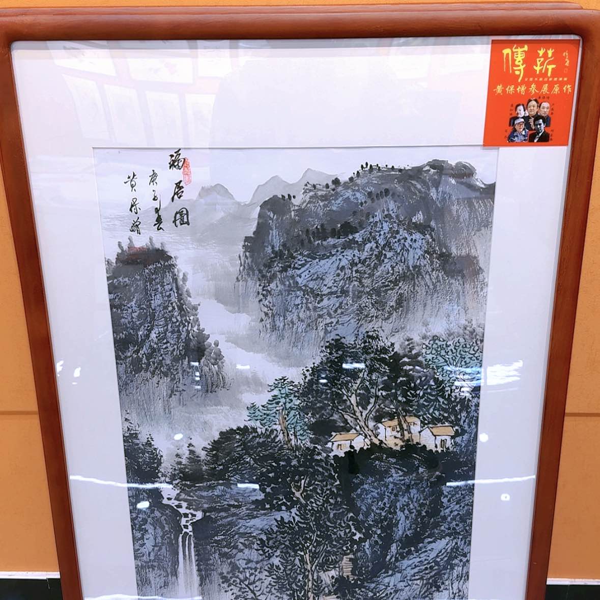 【闪购商品】国画书法作品欣赏。书法作品欣赏