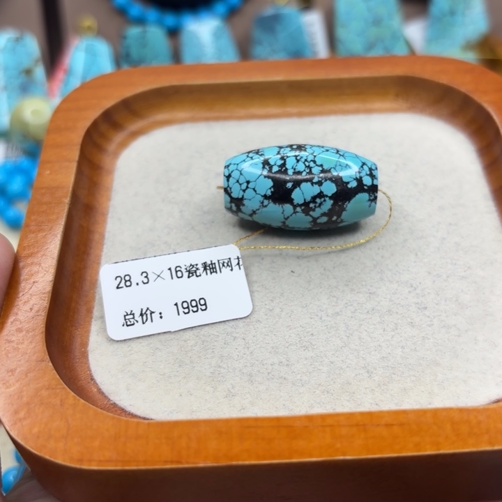 未镶嵌绿松石手链