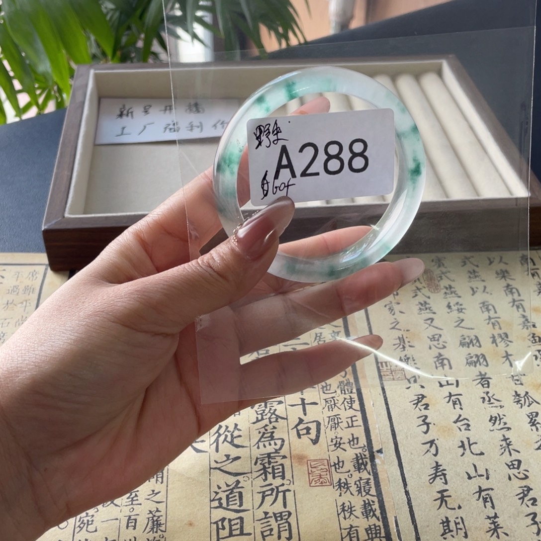 野***珀直播间288链接饰饰一物一拍