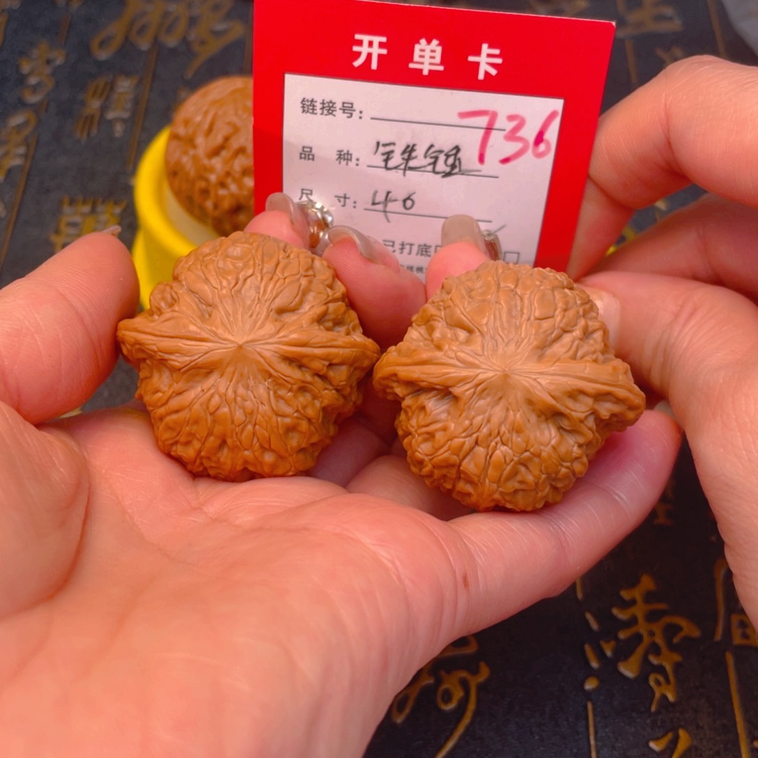 桃核吊坠文玩的好