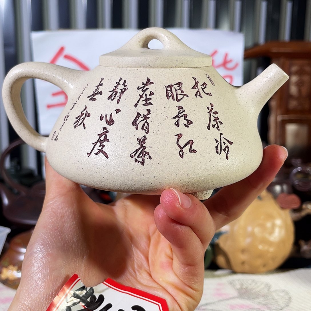 紫砂茶壶哈哈哈哈哈