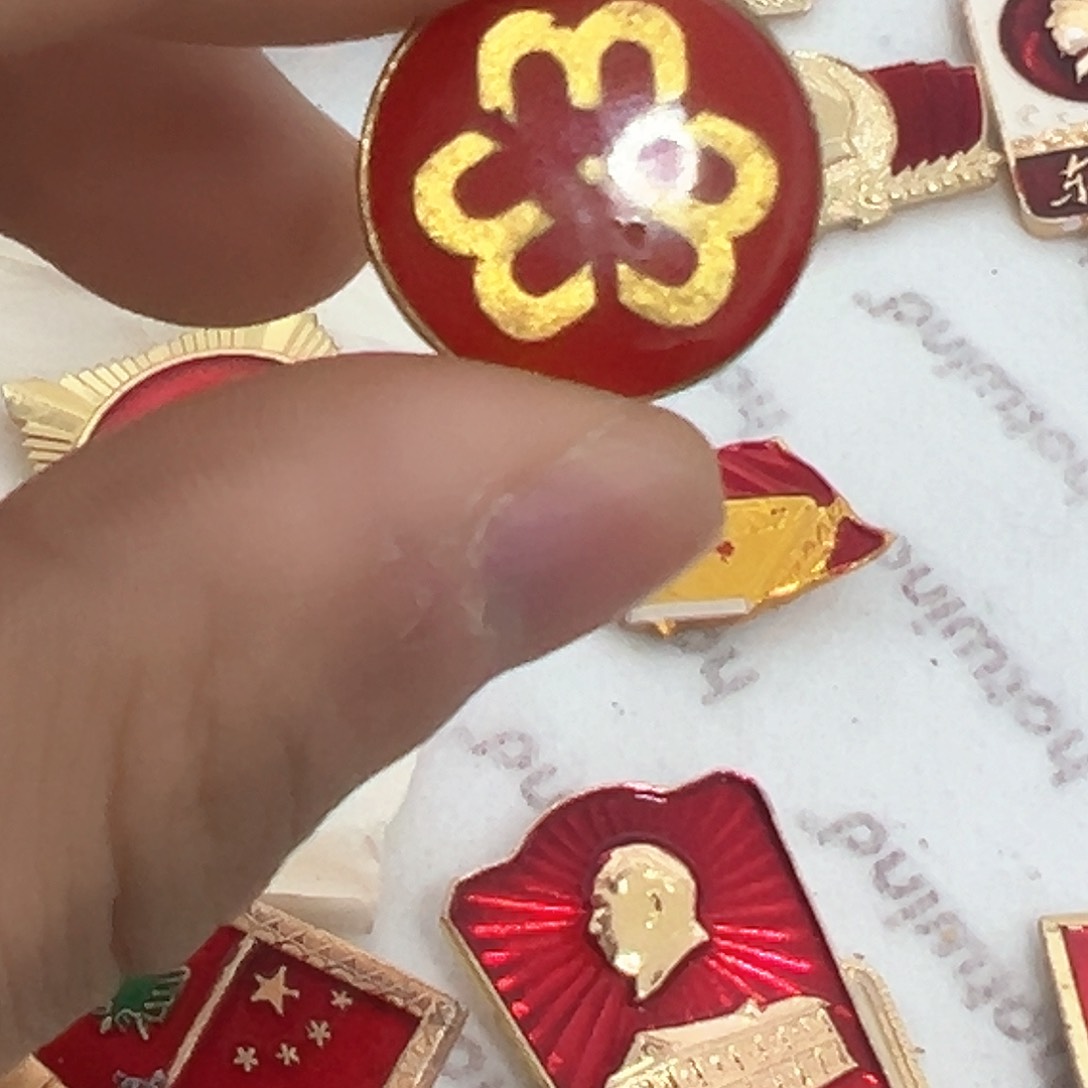 实*人一一一一一一一一一