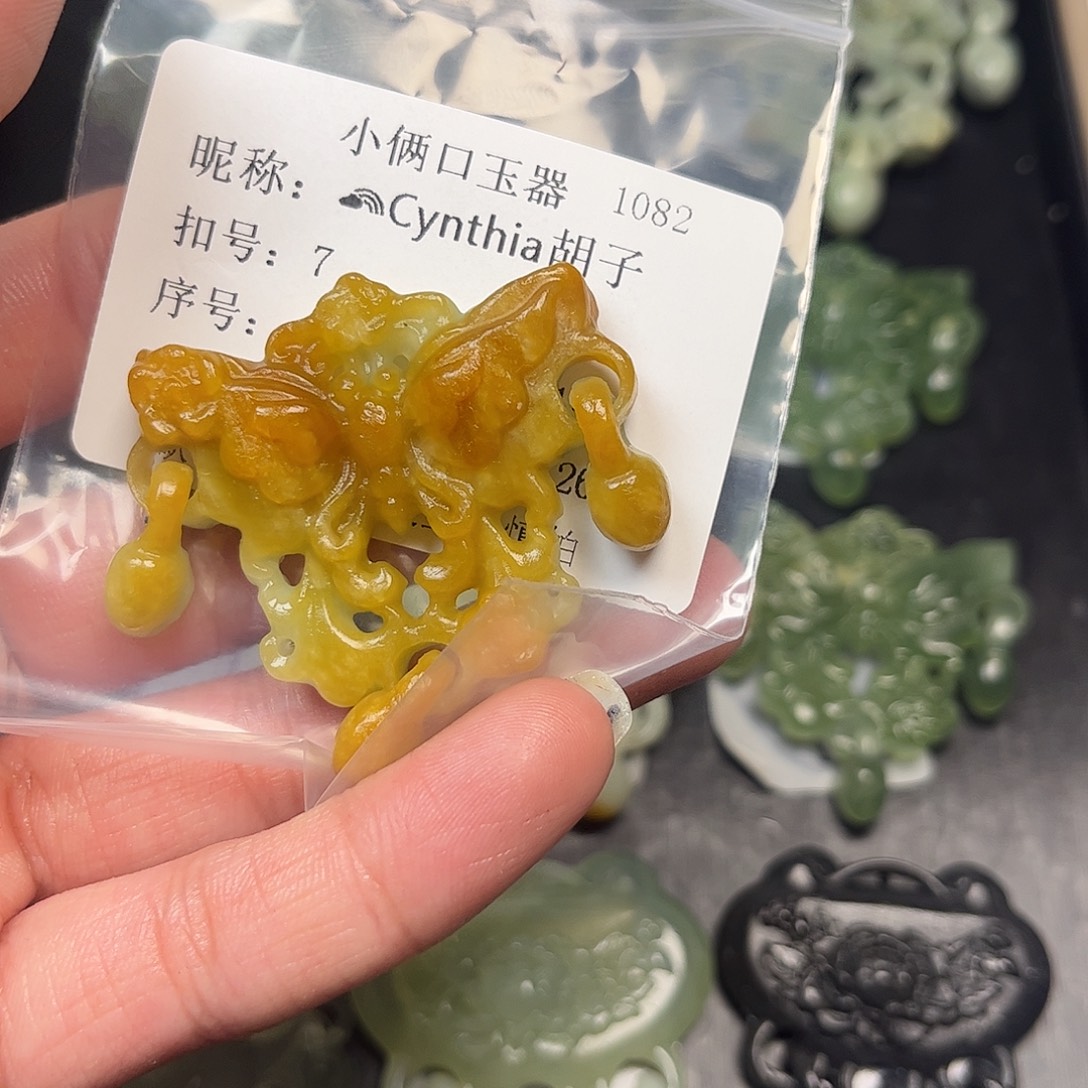 ****子蛇纹石玉未镶嵌颈饰