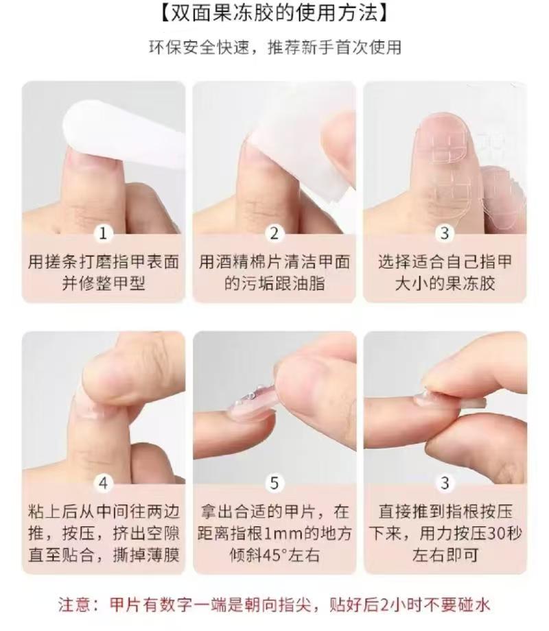 穿戴式果冻胶专拍