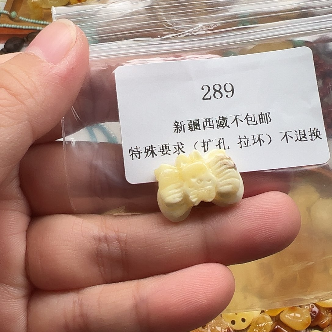 琥珀吊坠(不含链)未镶嵌