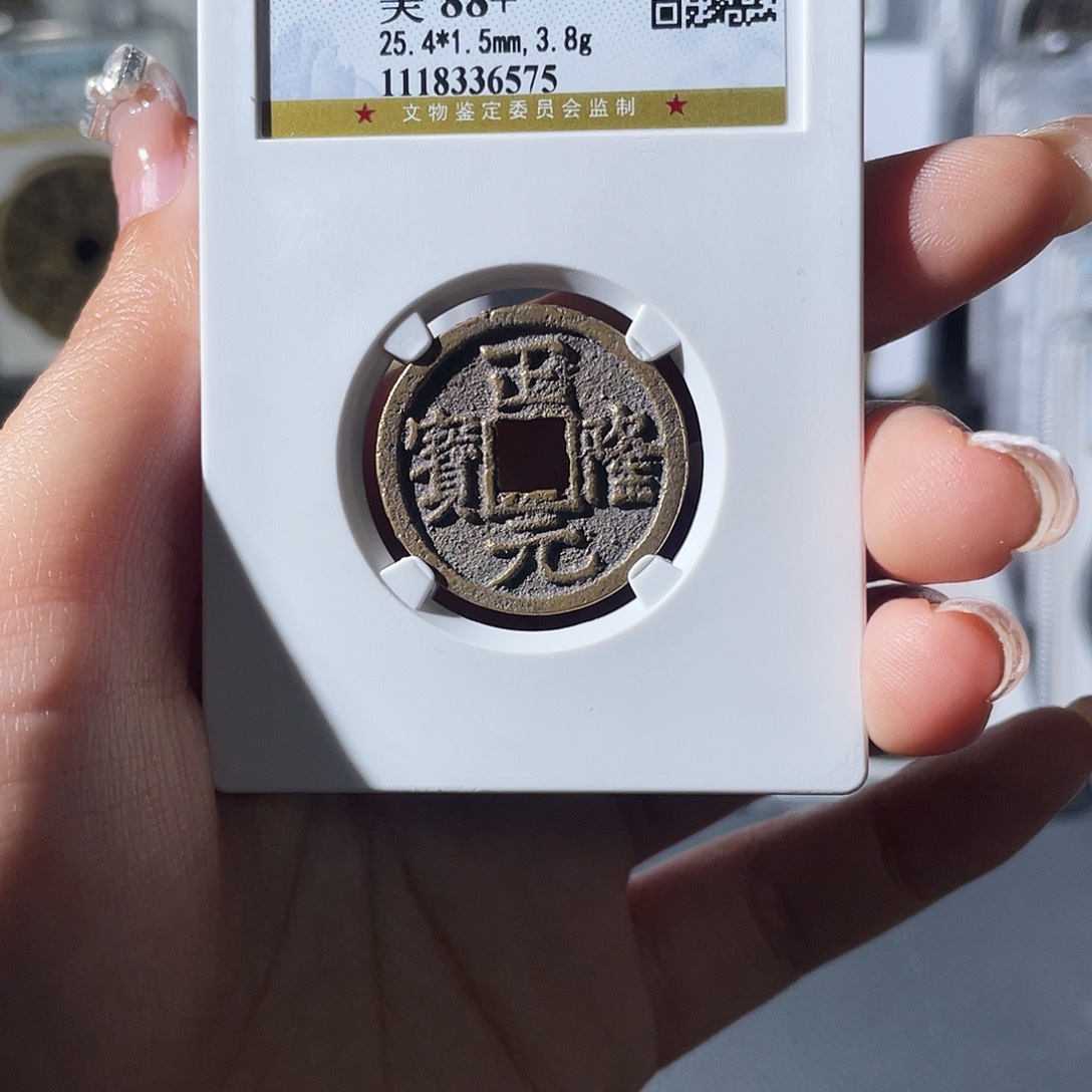铜小莲，正隆，评级编码6575