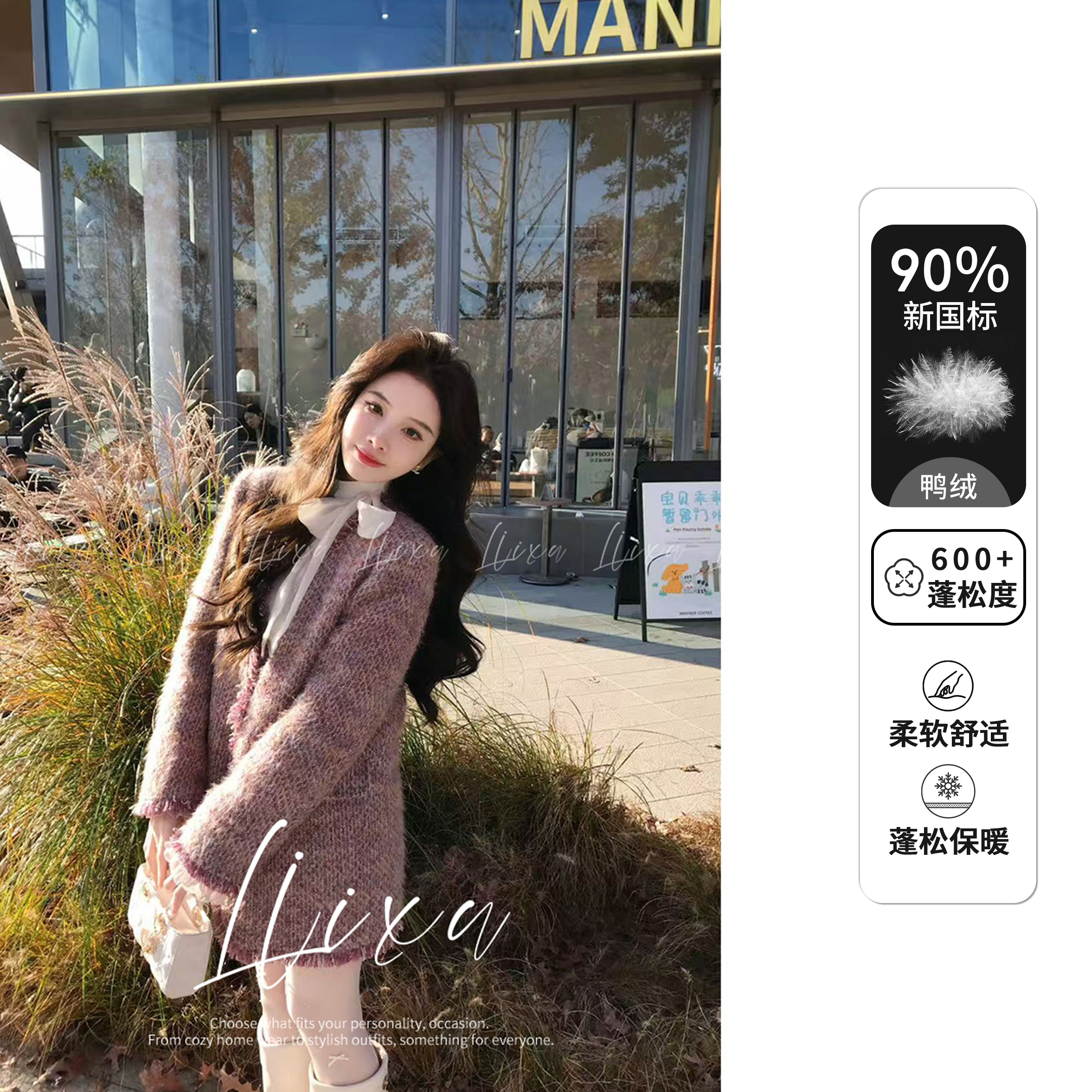 【小榆】冬季新款小香风90绒羽绒外套女加厚粗花呢裙套装X58TZY6211