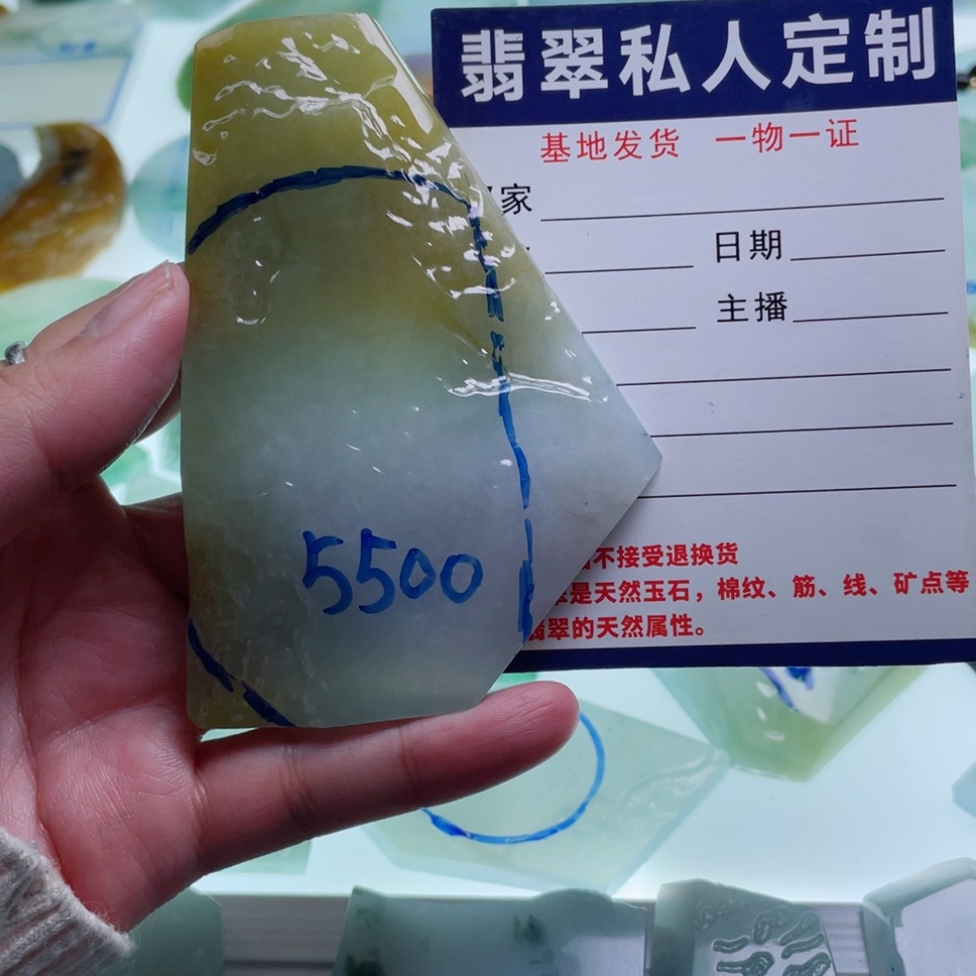 定制翡翠未镶嵌用****3天然翡翠