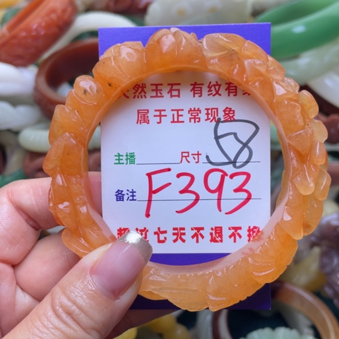 【闪购商品】石英质玉手镯（圆镯）未镶嵌